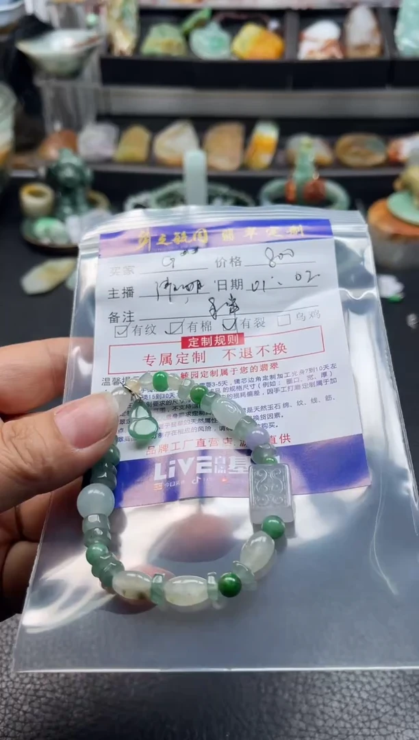 未镶嵌定制翡翠G*#工费