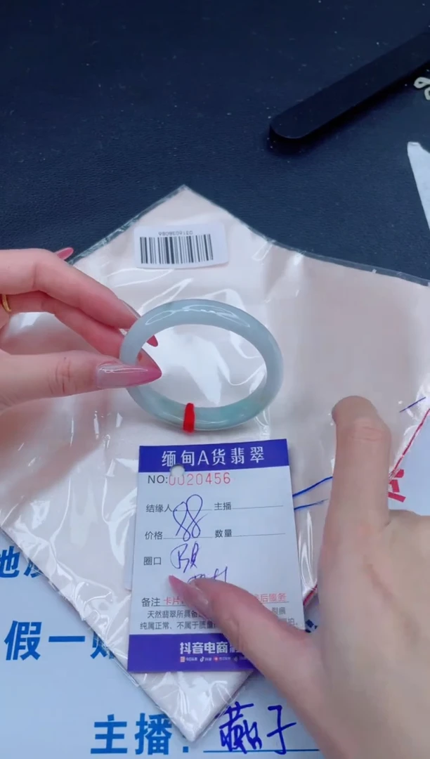 未镶嵌手镯翡翠88.00