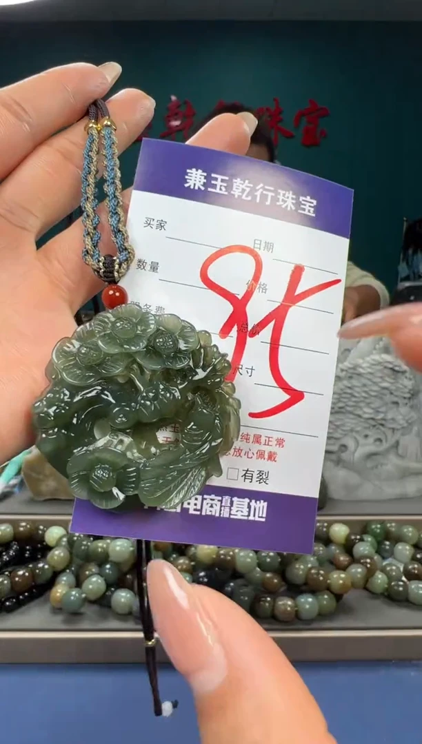 【闪购商品】和田玉颈饰未镶嵌和田玉