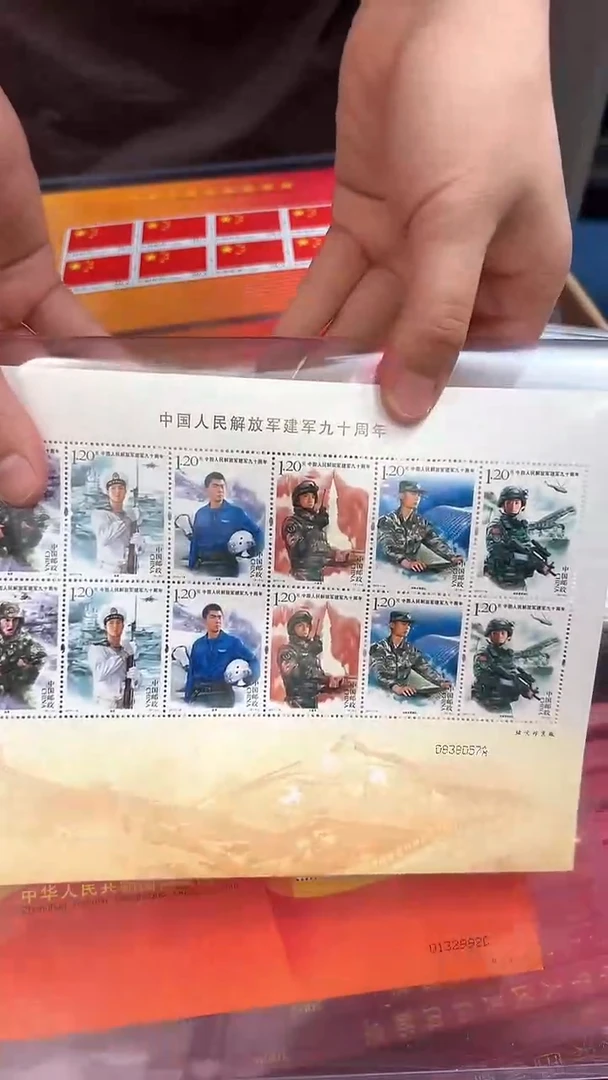 【闪购商品】建军90周年小版【互动评级】上美品98