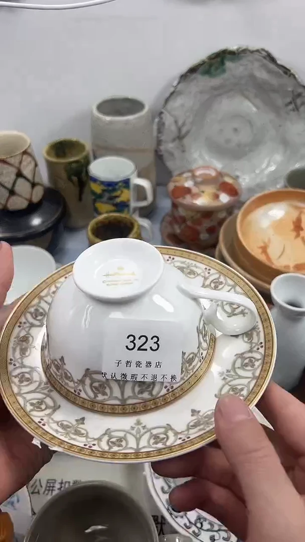 S****怪323回流瓷器，默认微瑕