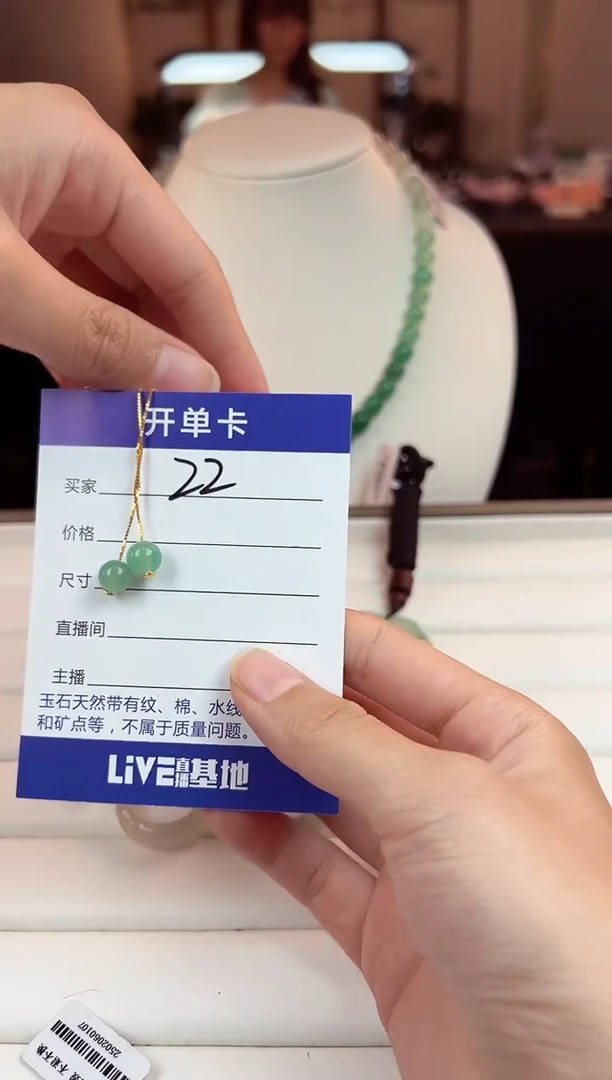 【闪购商品】石英质玉颈饰未镶嵌w