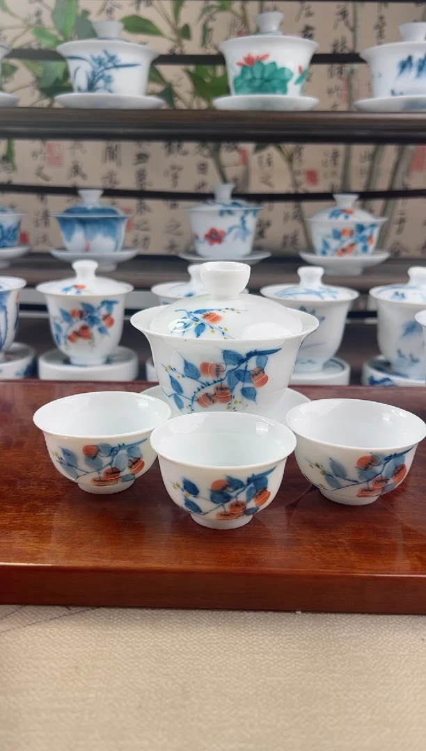 微瑕柿子150ml三才盖碗+小和顺杯3个