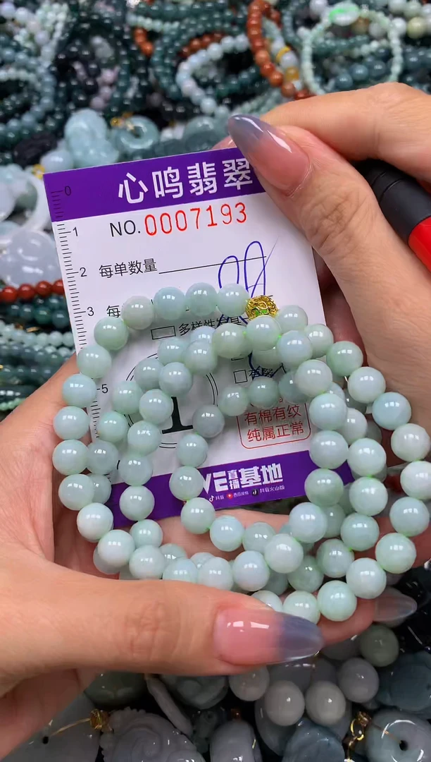颈饰未镶嵌翡翠闪购007193
