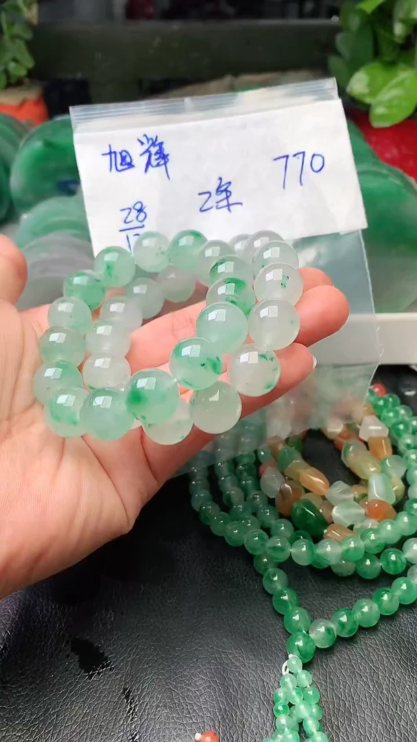 定制石英质玉（非洲翠）旭*手串2条