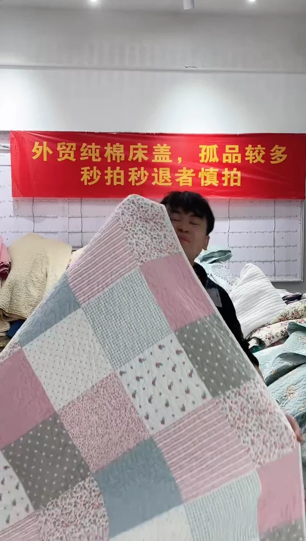 棉230*250纯棉床盖62号
