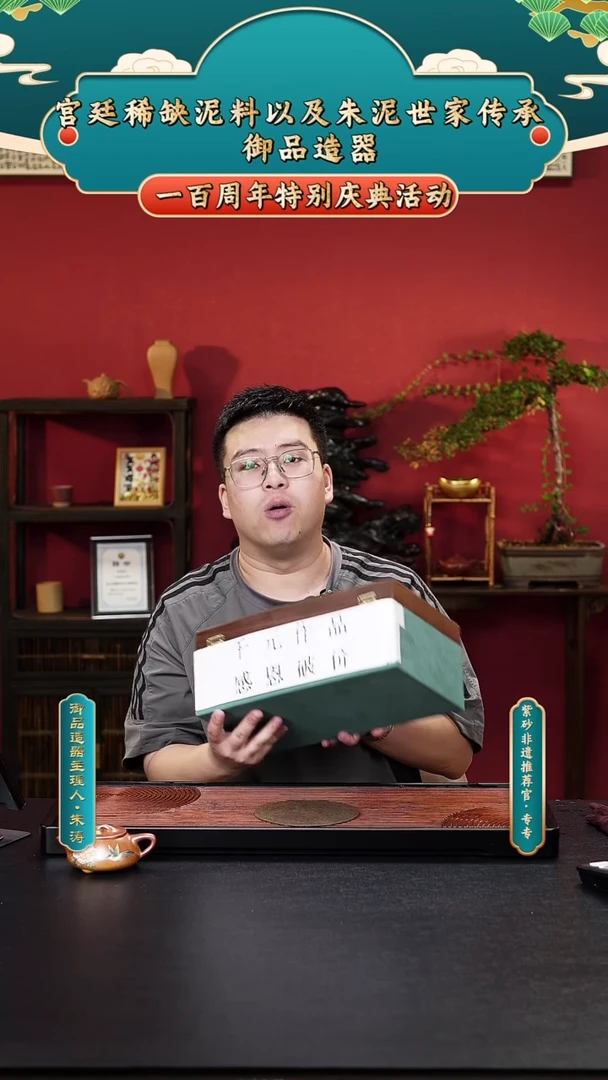 茶壶紫砂专专紫砂2