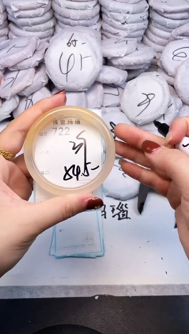 手镯玛瑙/玉髓未镶嵌722