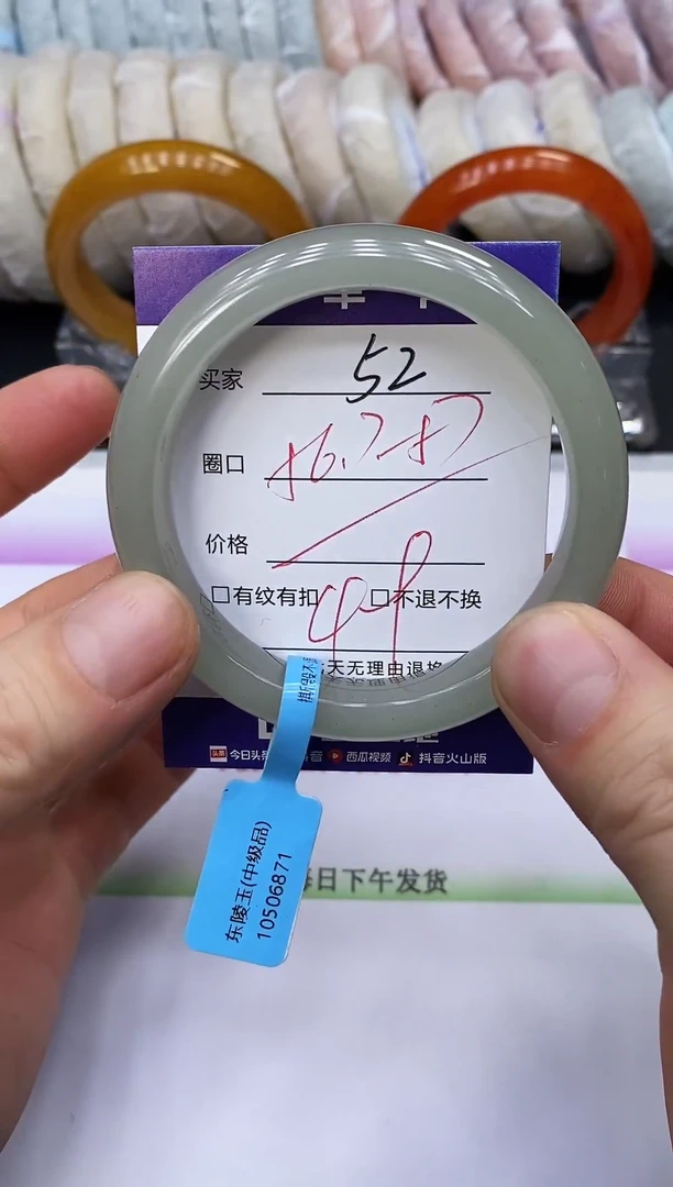 未镶嵌手镯石英质玉52