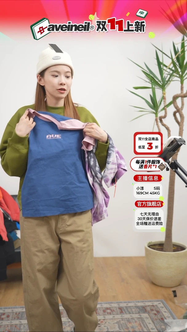 小衣服 蓝紫色 M码