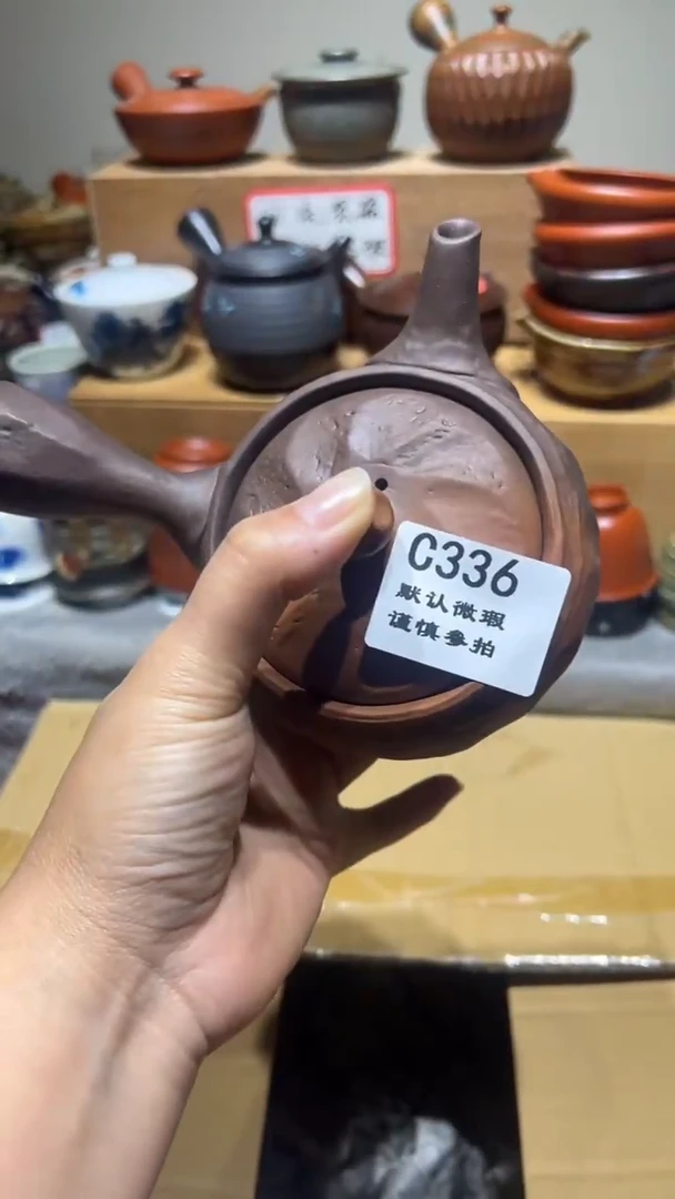 【闪购商品】336瓷香阁中古瓷器默认微瑕