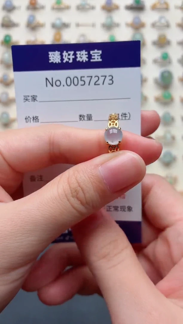 银S925镶嵌戒指翡翠.