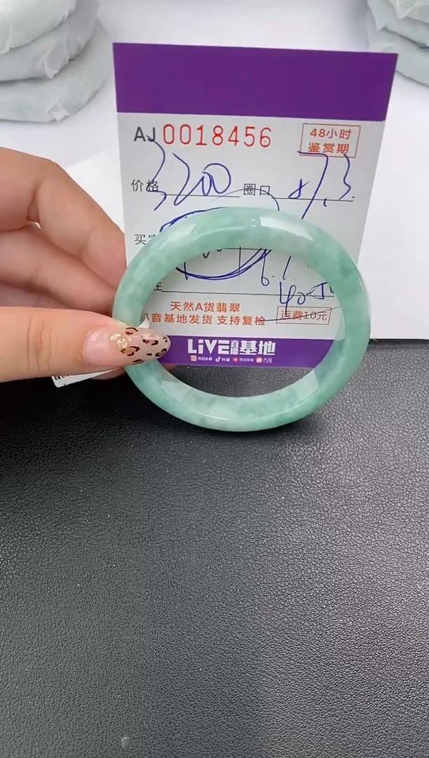 【闪购商品】翡翠手镯未镶嵌天然A货翡翠