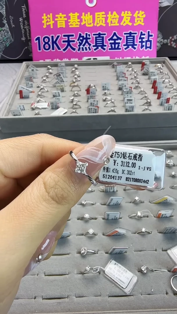 18K金镶嵌戒指/指环钻石星哥臻选天然钻石【全新品牌撤柜钻】