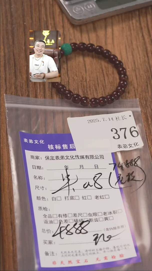 文玩核桃把件这**飞376大礼包表弟文化