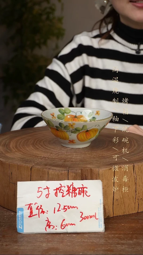 碗瓷景德镇手工手绘高温瓷釉下彩