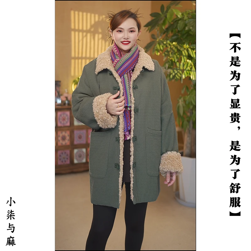 【小柒推荐】加厚保暖羔羔毛双织亚麻外套*衣长74胸围146*1223