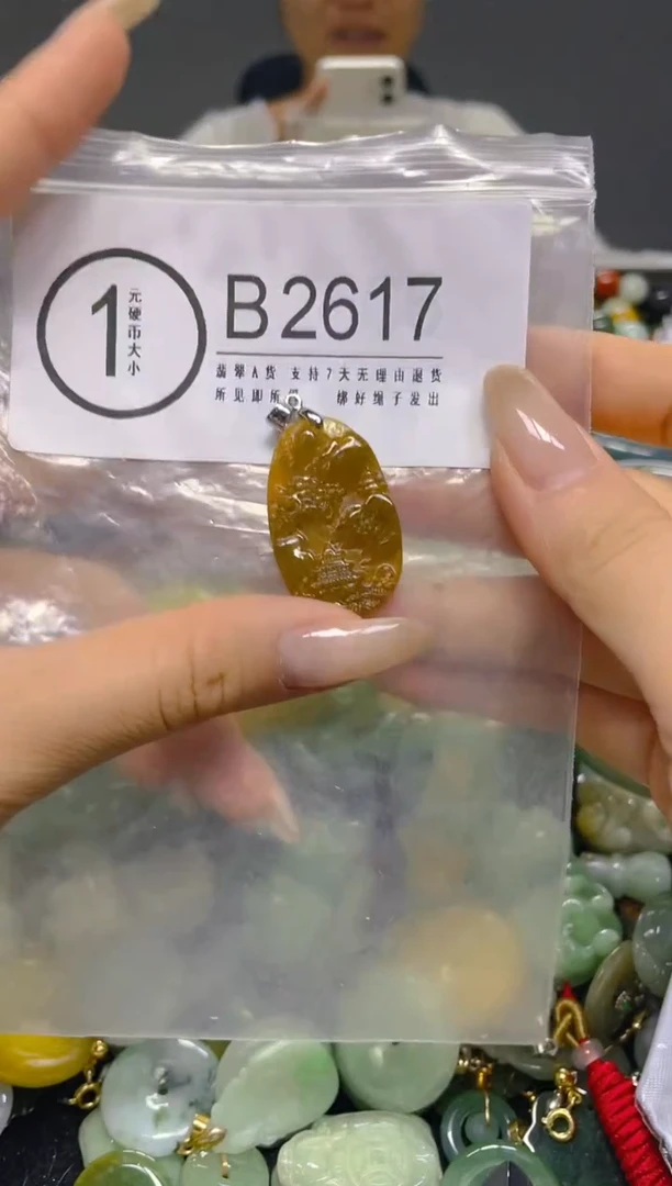 颈饰未镶嵌翡翠/ B /翡翠A货，一件也是批发价