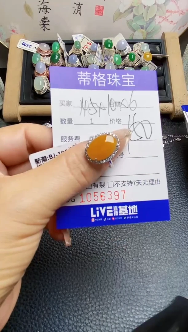 翡翠戒指银S925镶嵌6397