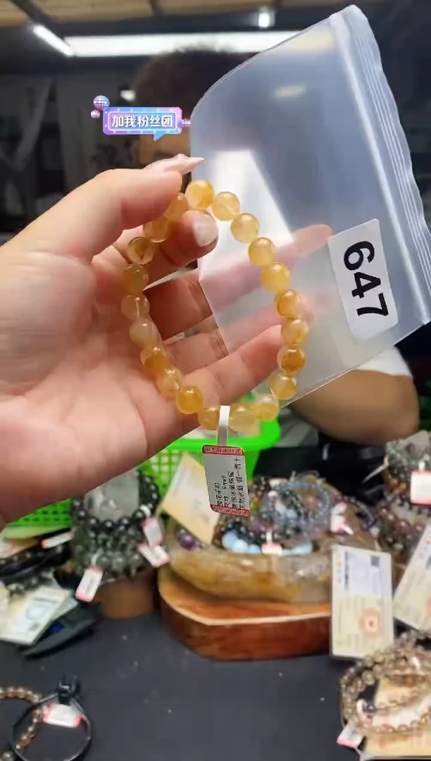 水晶手串未镶嵌手串647