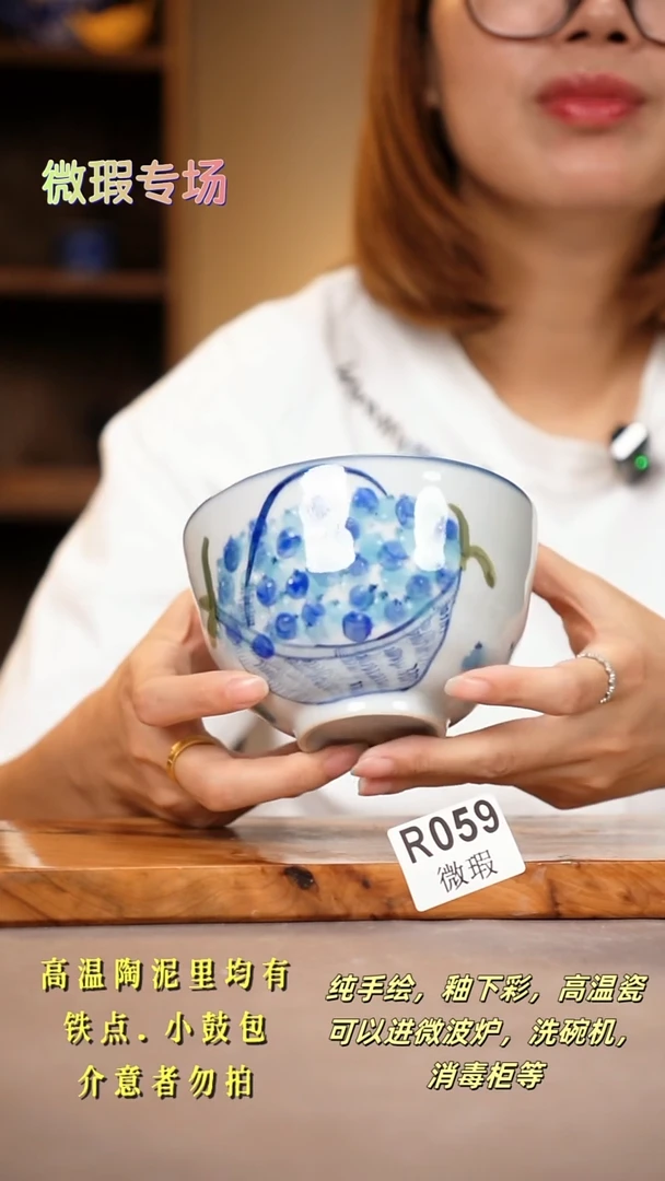 其他WR059陶然集器瓷器1