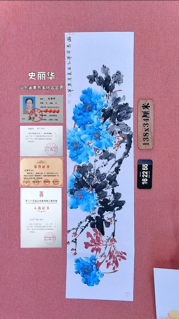 水彩85    史老师作品