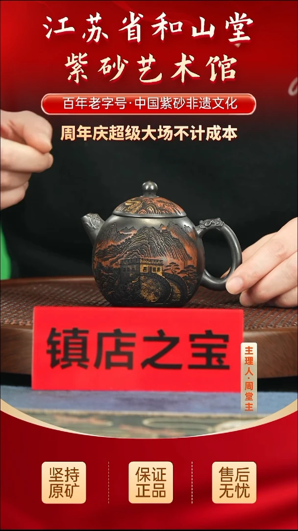 茶壶紫砂188.00188.00