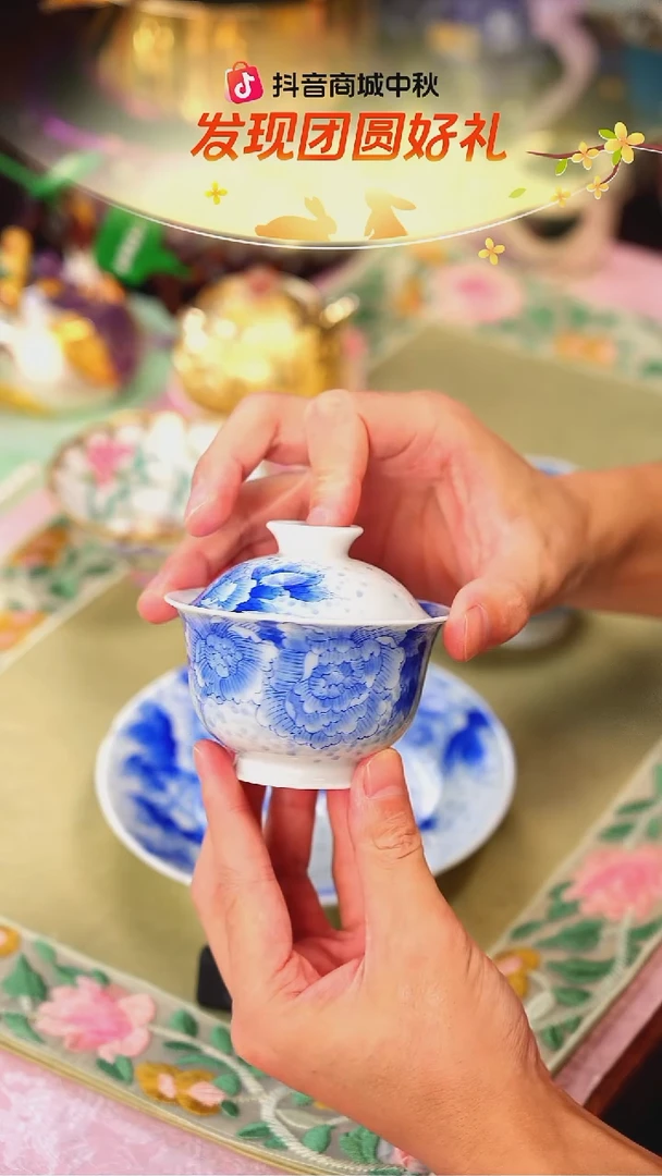 独妙芳华   青花   牡丹   盖碗