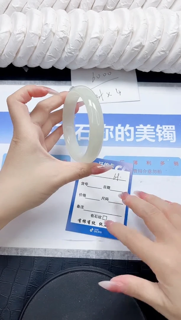 未镶嵌手镯石英质玉69-56