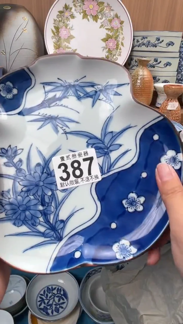 w****安瓷器瓷器瓷器瓷器