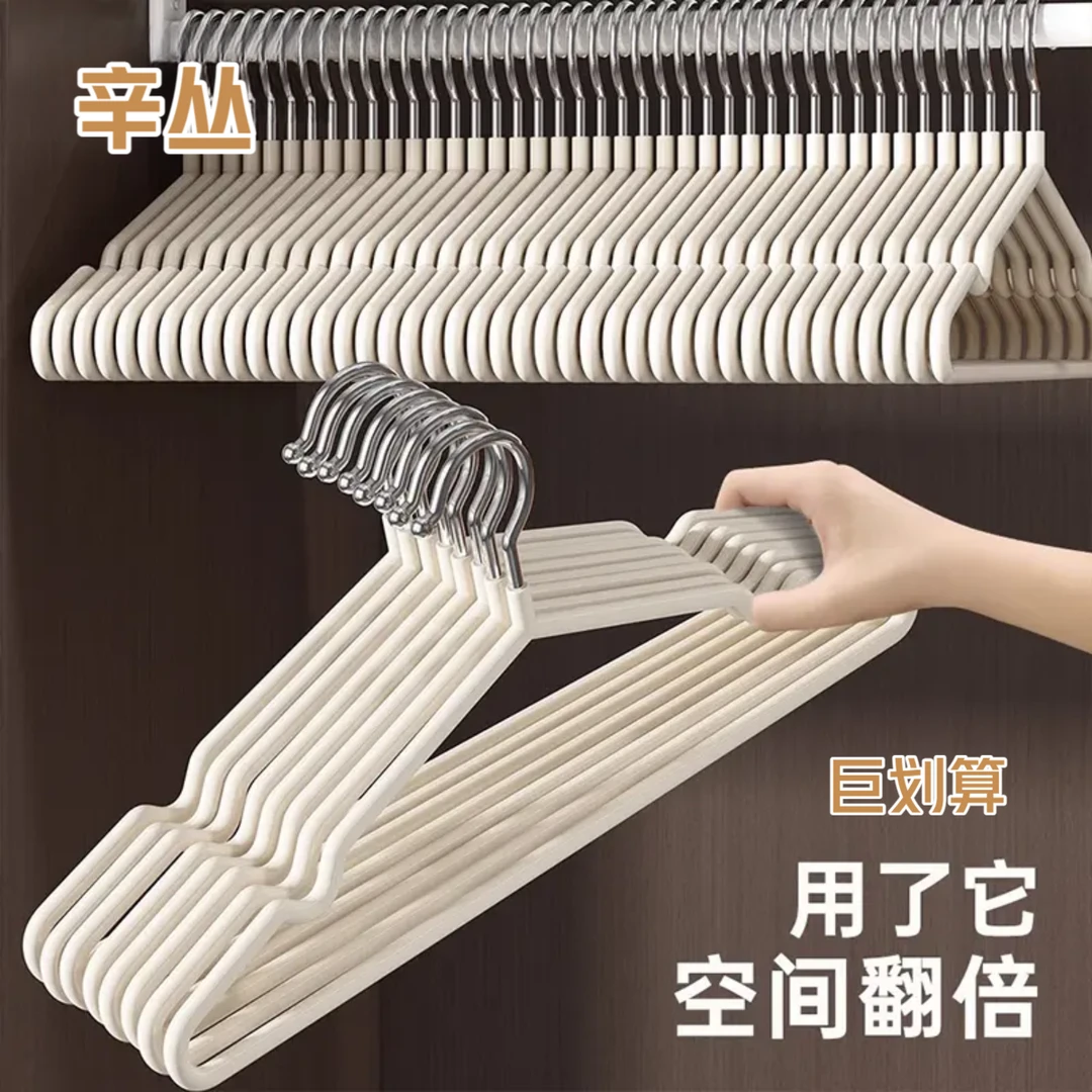 辛丛加粗衣架家用晾衣防滑无痕衣撑大号挂架子晒衣服晾衣架