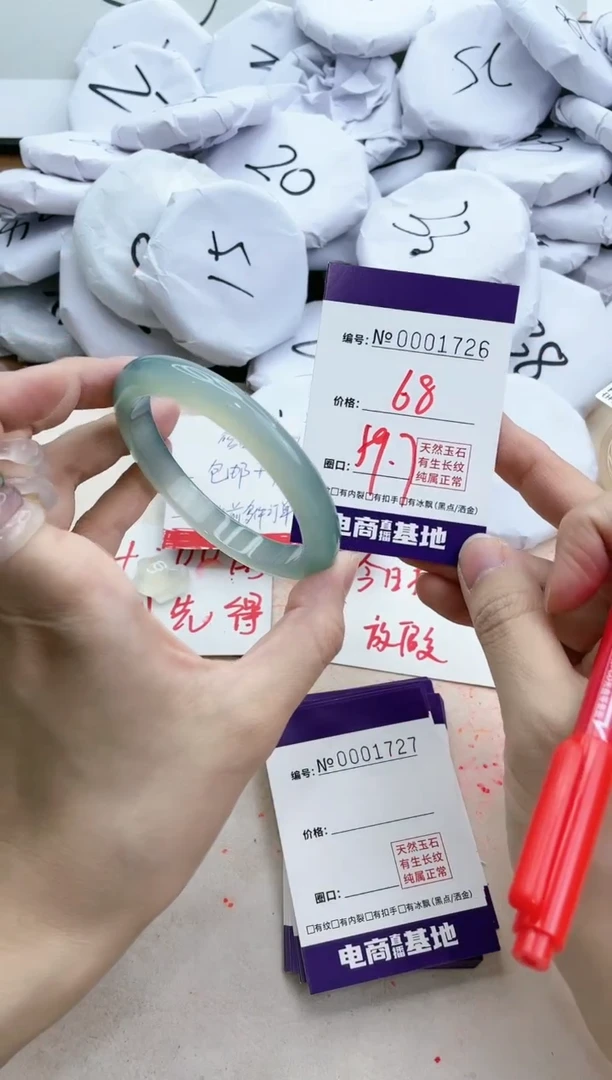 【闪购商品】玛瑙/玉髓手镯合金1726