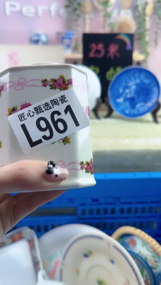 瓷片桃**酱       L961