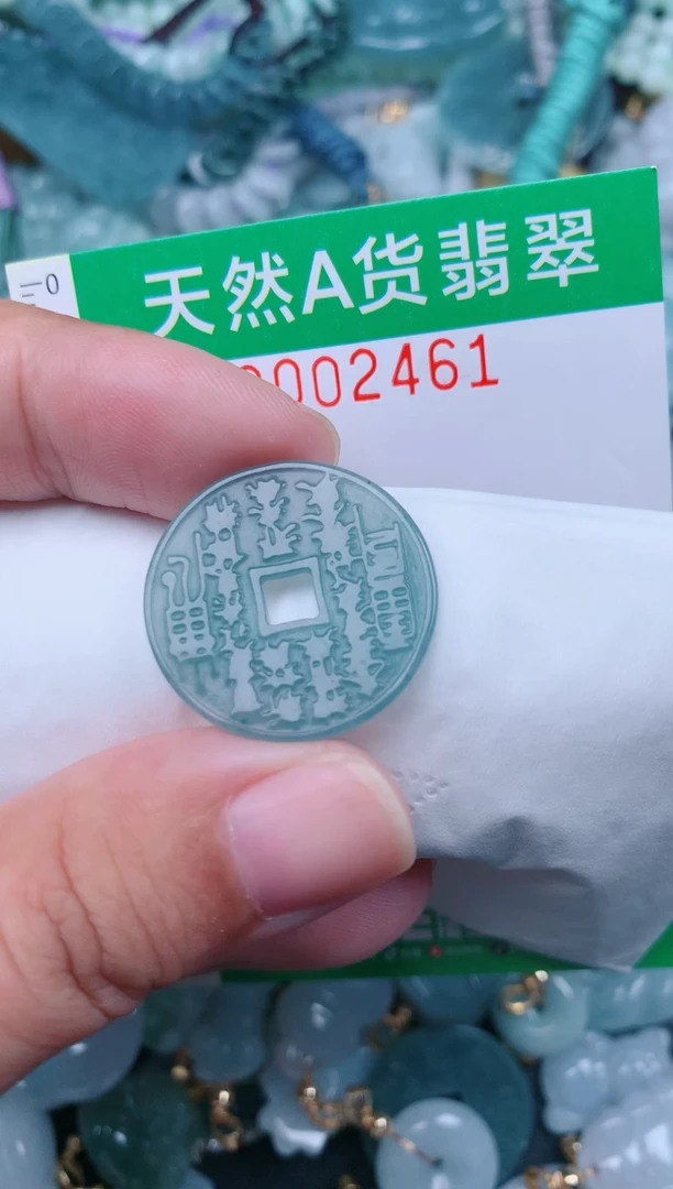 翡翠未镶嵌颈饰.0002461
