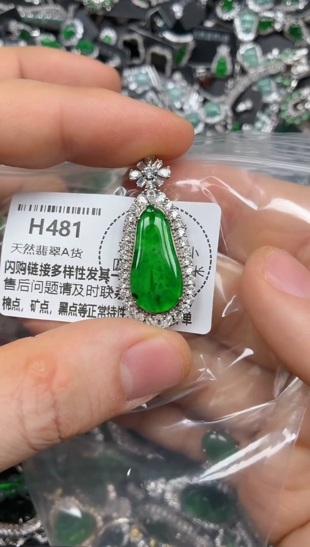 颈饰未镶嵌翡翠H481耳钉