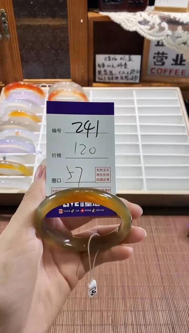 手镯玛瑙/玉髓未镶嵌241