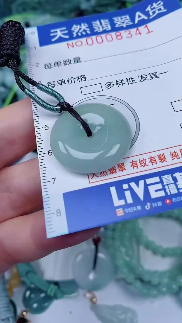 翡翠未镶嵌颈饰00008341