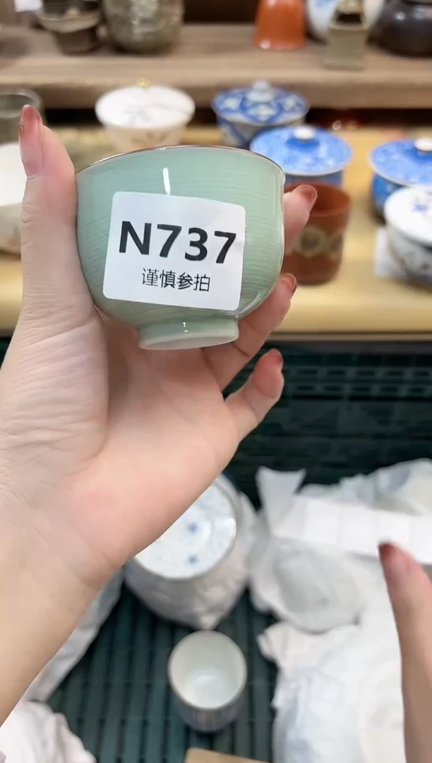瓷片清**兰 737