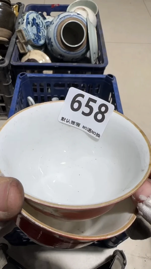 瓷片难**年亿容工艺品658