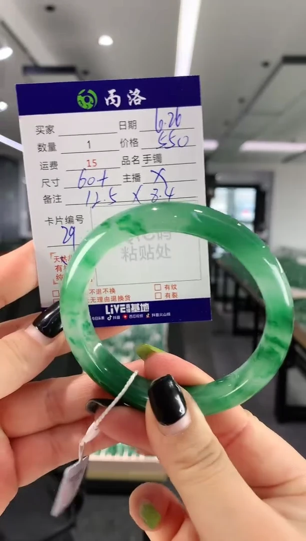 手镯石英质玉未镶嵌60+