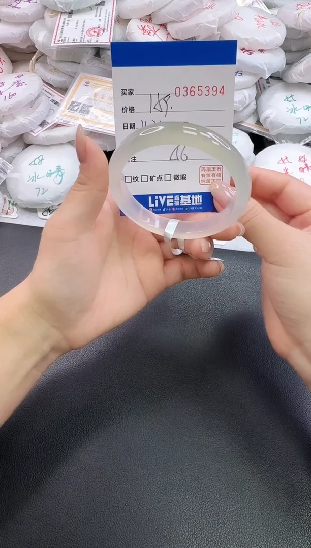 手镯玛瑙/玉髓未镶嵌5394