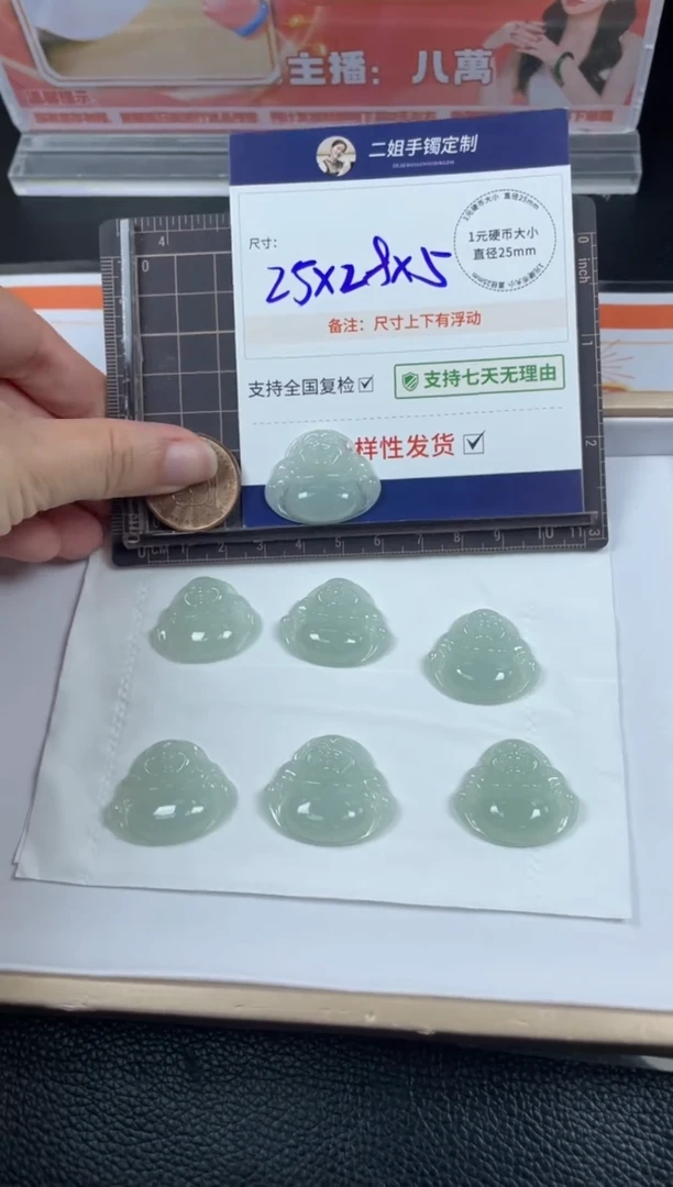 翡翠挂件未镶嵌佛公1/多样性发其一配绳@CP