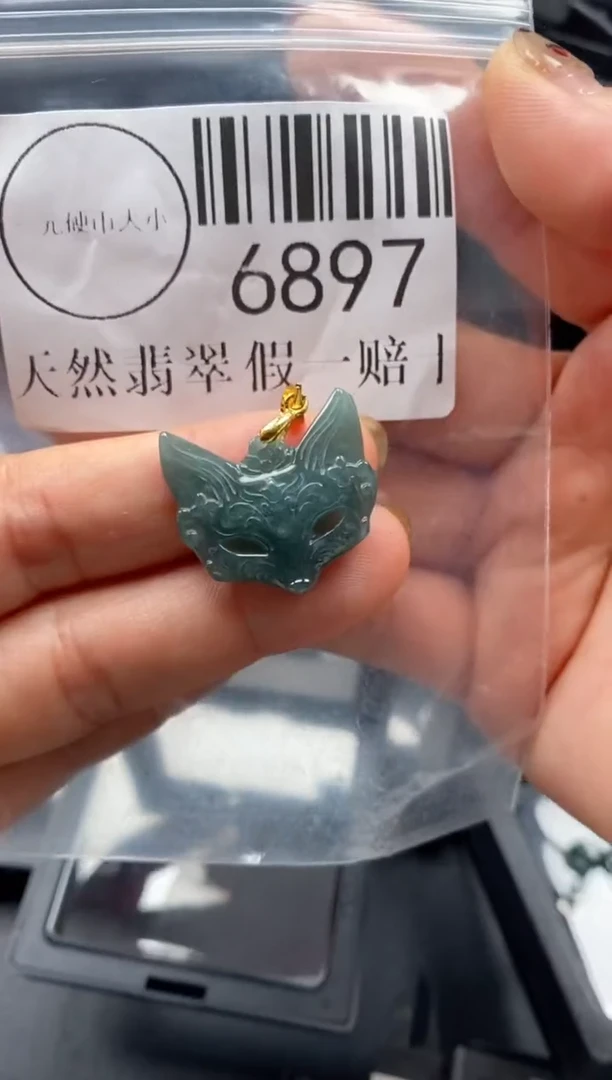 吊坠(不含链)未镶嵌翡翠6897