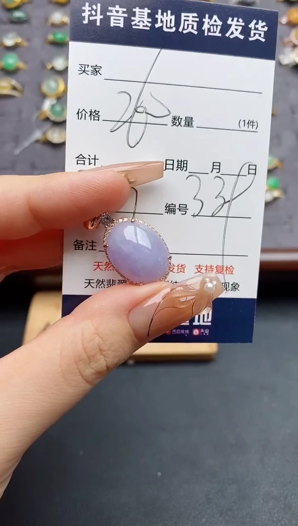 颈饰银S925镶嵌翡翠.