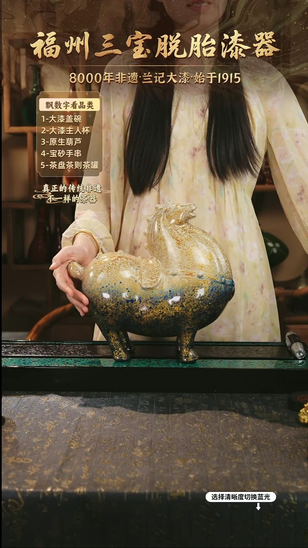 兰记手工漆器-一物一拍 以商品图片为主
