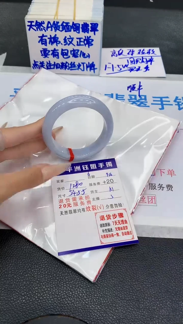 未镶嵌手镯翡翠111111111111