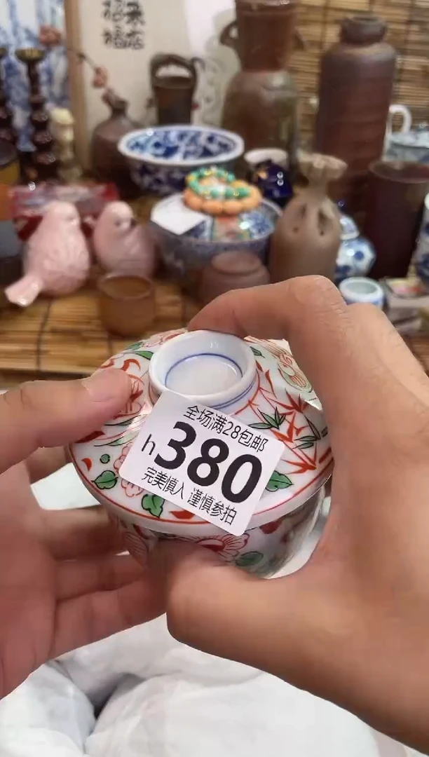 柠***?全场满28包邮 陶瓷茶具瓷器