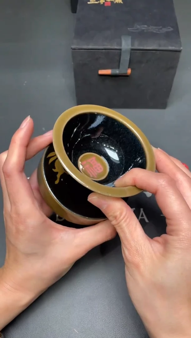 茶盏196@@建窑建盏主人杯