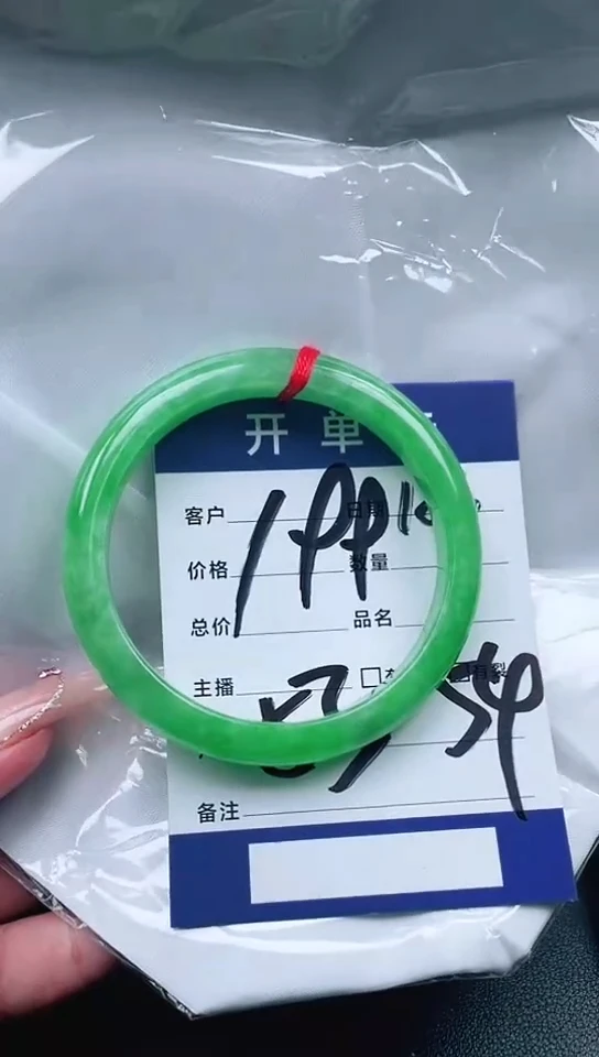 缅翡手镯圈口适合下单