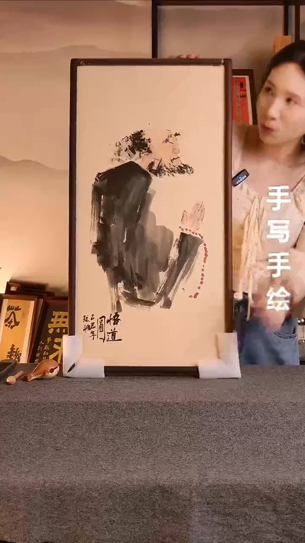 书法达摩祖师参禅图